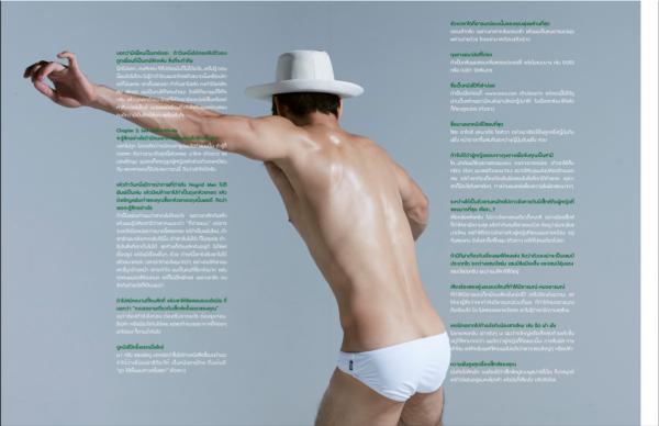 NoGrid-Men-Issue-10--Earl