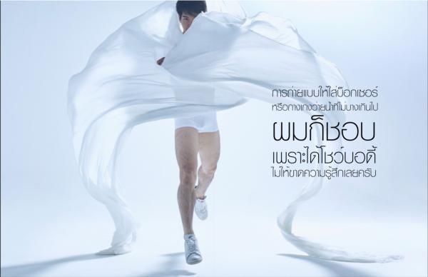 NoGrid-Men-Issue-10--Earl