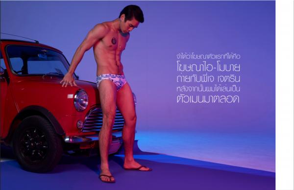 NoGrid-Men-Issue-10--Earl