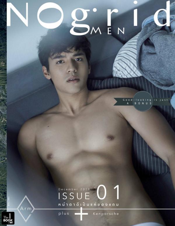 Nogrid-Men-Issue-01---Arm