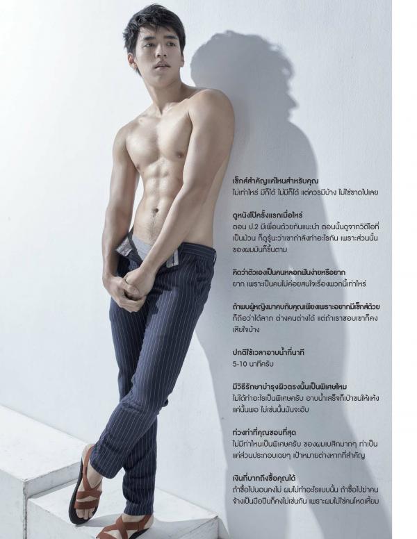 Nogrid-Men-Issue-01---Arm