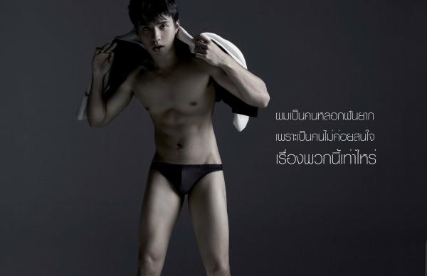 Nogrid-Men-Issue-01---Arm