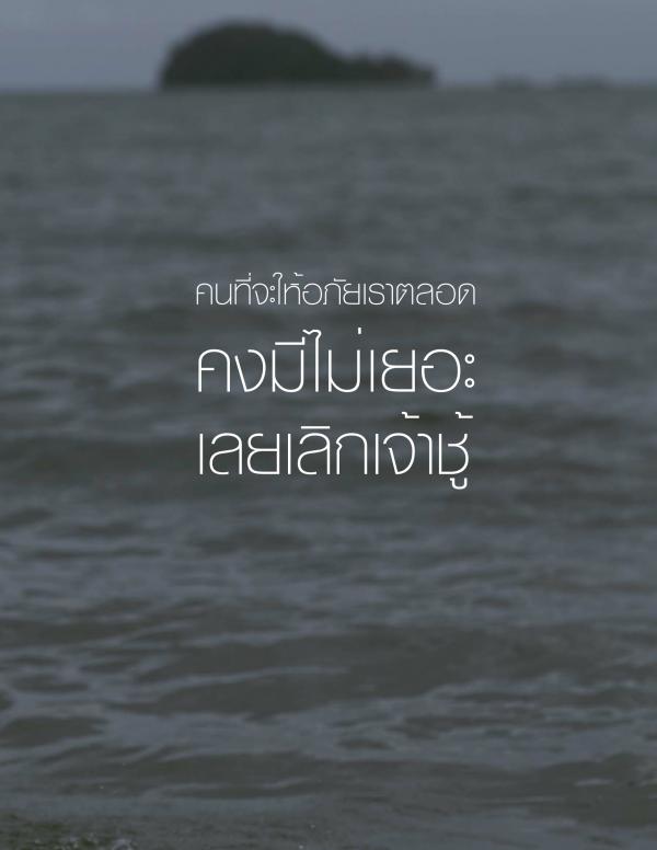 Nogrid-Men-Issue-01---Arm