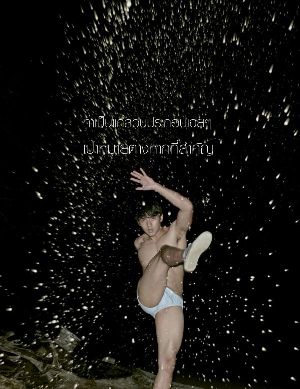 Nogrid-Men-Issue-01---Arm