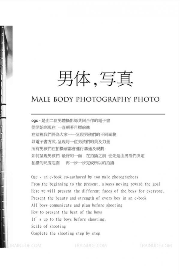 OGC-Photography--Vincent--Ebook--1-Video