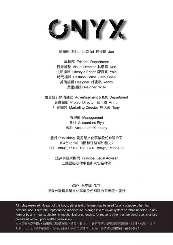 ONYX-2---Artter-Ratcha-213-Pics--BtS--Don’t-Miss-