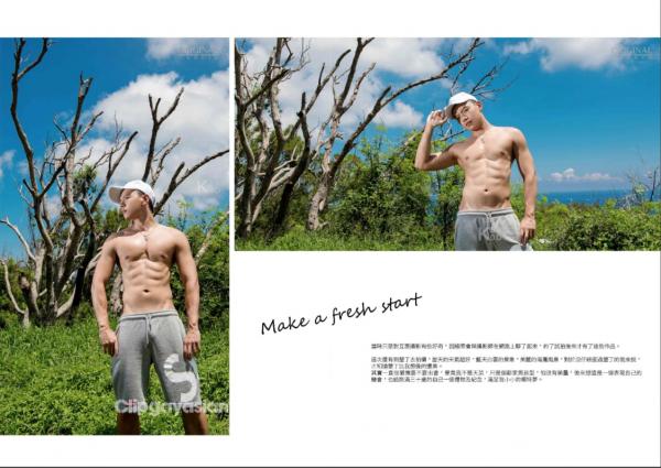 ORIGINAL-PHOTO-NO.O3-原色-自然系陽剛型男-REVISED-VERSION--承澈_AK