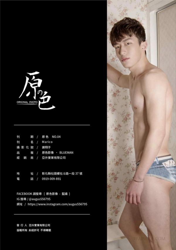 Original-Photo-No.04--Marico