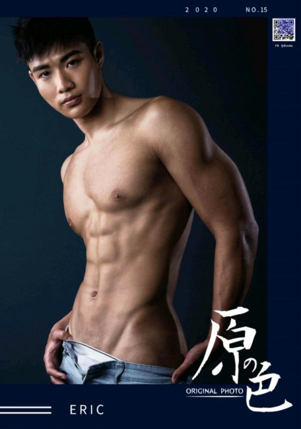 Original-Photo-No.15--Eric