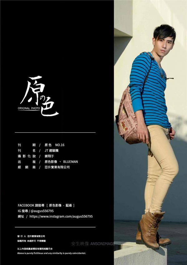 Original-Photo-原色-NO.16-JT遲駿騰-AlbumVideo