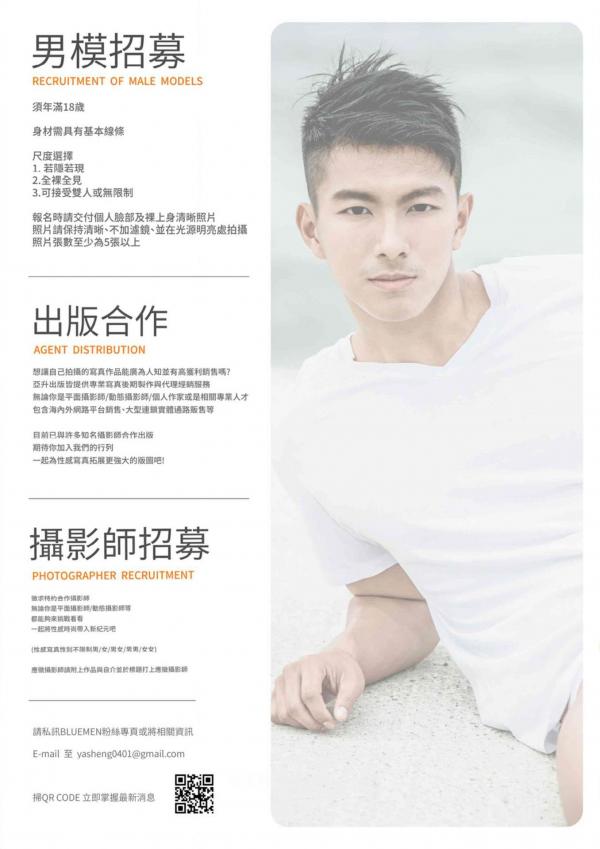 Original-Photo-原色-NO.16-JT遲駿騰-AlbumVideo