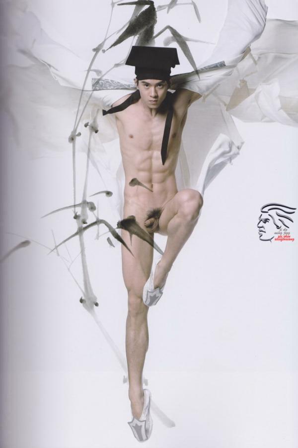 PHOTO-SET--任东風---新古典中國風寫真集