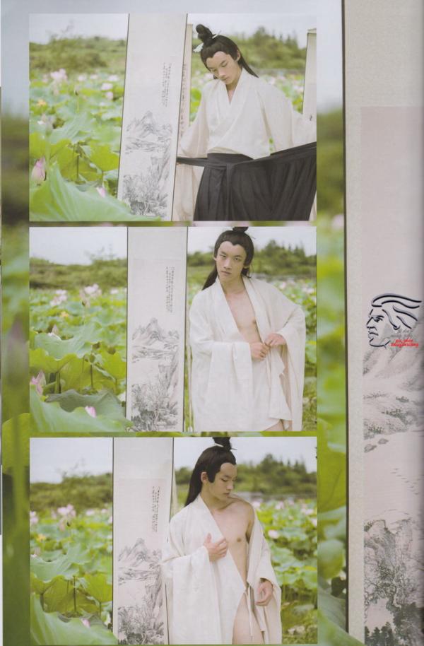 PHOTO-SET--任东風---新古典中國風寫真集