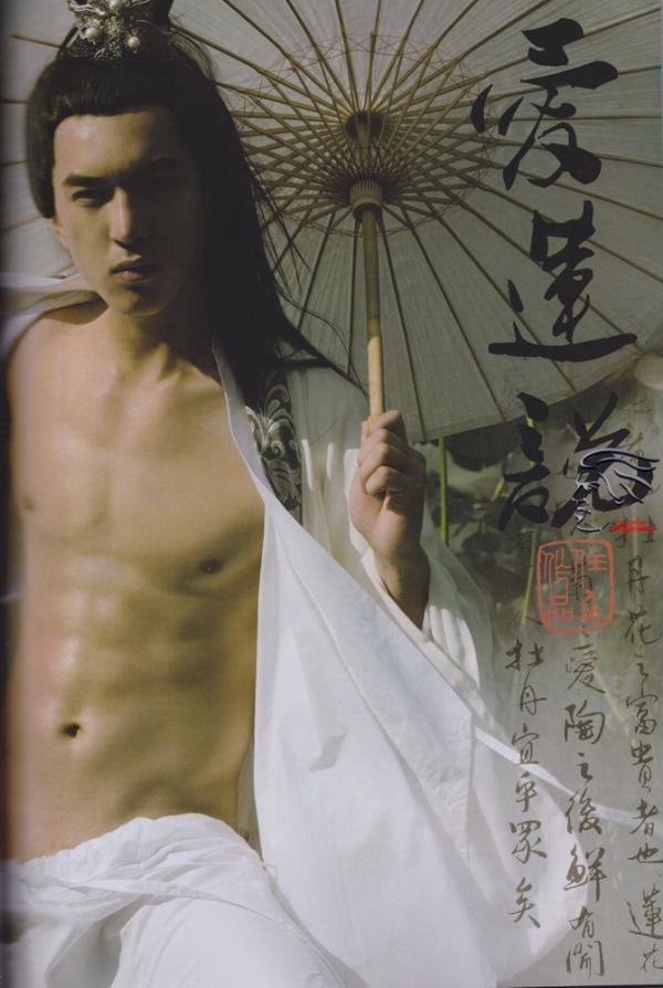 PHOTO-SET--任东風---新古典中國風寫真集