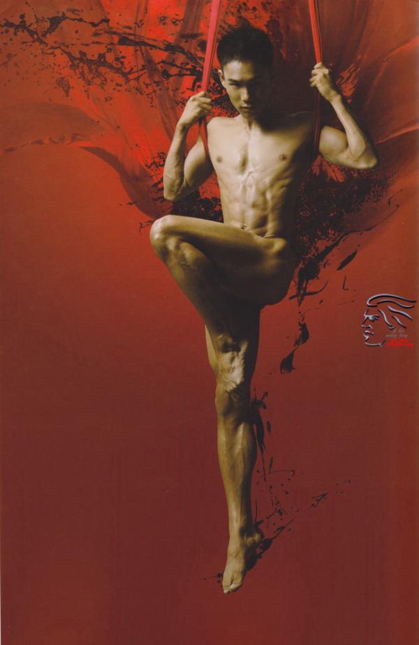 PHOTO-SET--任东風---新古典中國風寫真集