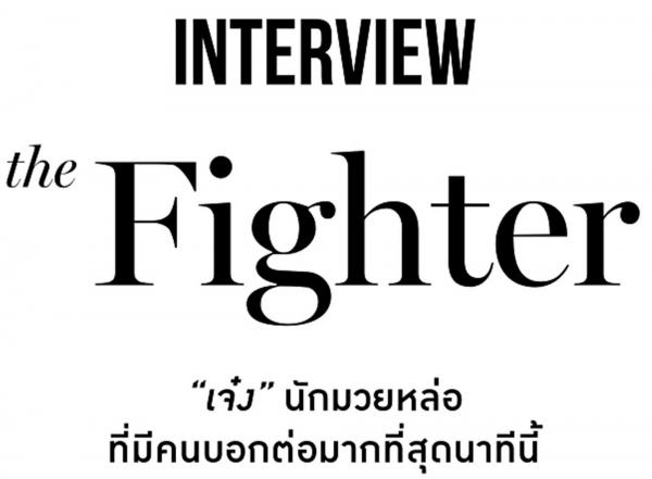 PHOTO-SET-APOLLO-01---HANDSOME-THAI-BOXER