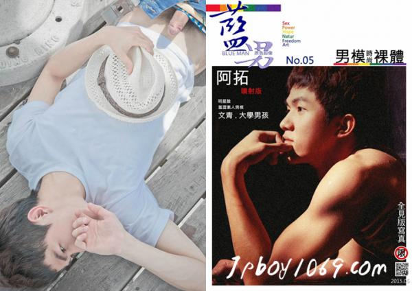 PHOTO-SET-BLUE-MAN-05