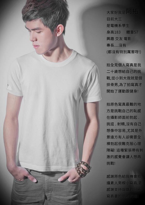 PHOTO-SET-BLUE-MAN-05