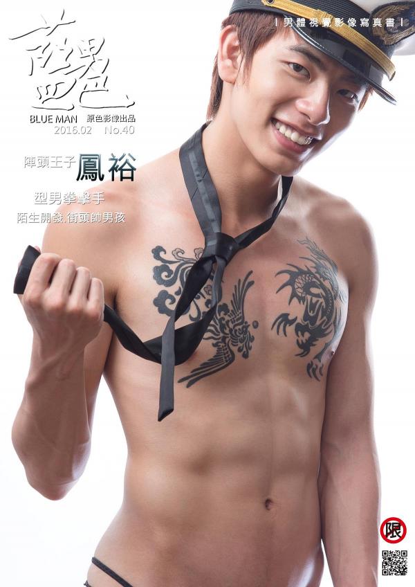 PHOTO-SET-BLUE-MAN-40