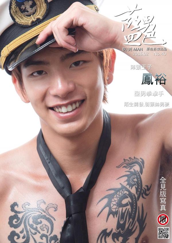 PHOTO-SET-BLUE-MAN-40