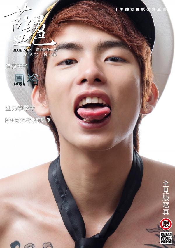 PHOTO-SET-BLUE-MAN-40