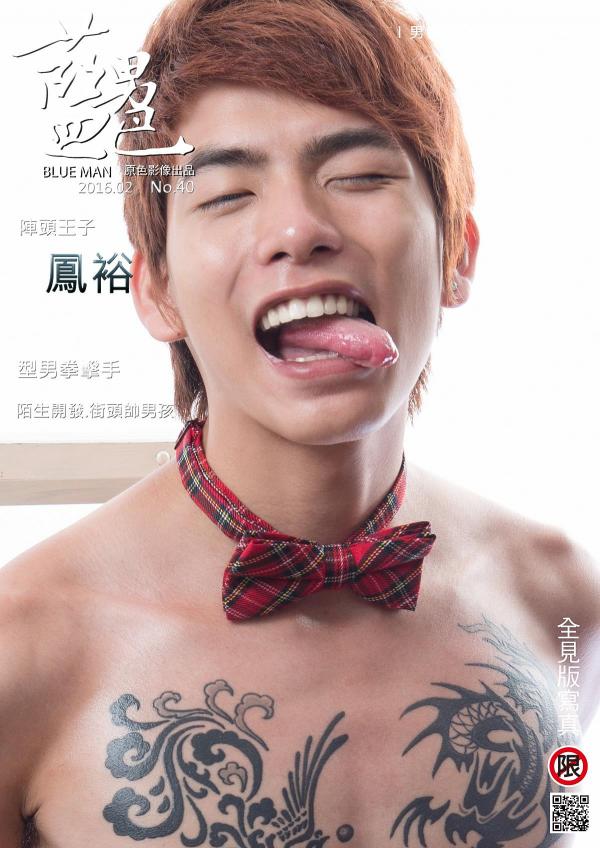 PHOTO-SET-BLUE-MAN-40