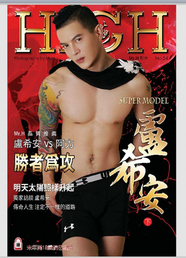 PHOTO-SET-HIGH-54-–-JACOB-AND-TATA-ALI