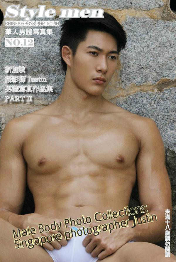 PHOTO-SET-STYLE-MEN-12X-–-MALE-BODY-PHOTO-COLLECTIONS