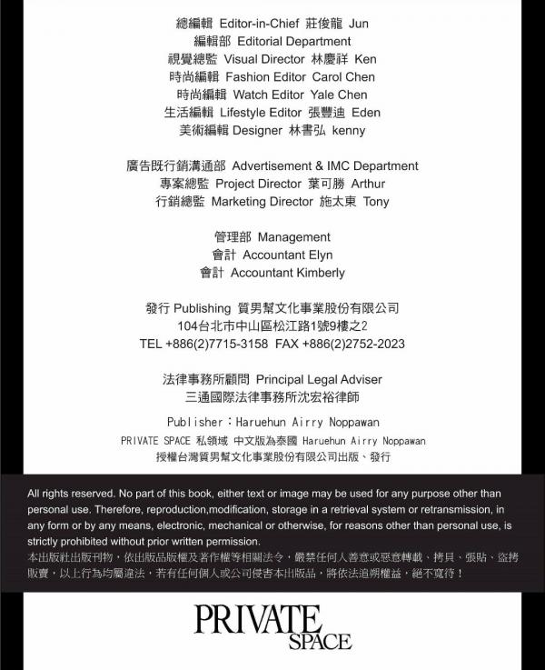 Private-Space-09---BiG-Adisak