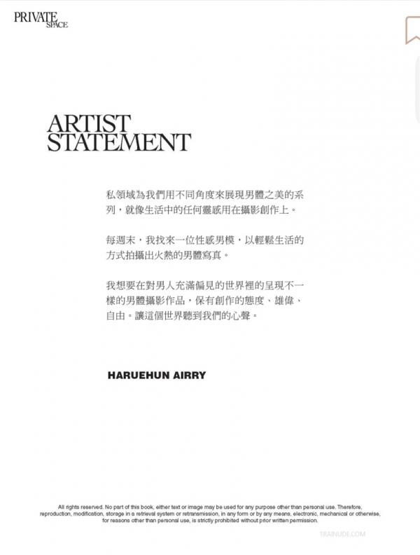 Private-Space-10--Ben