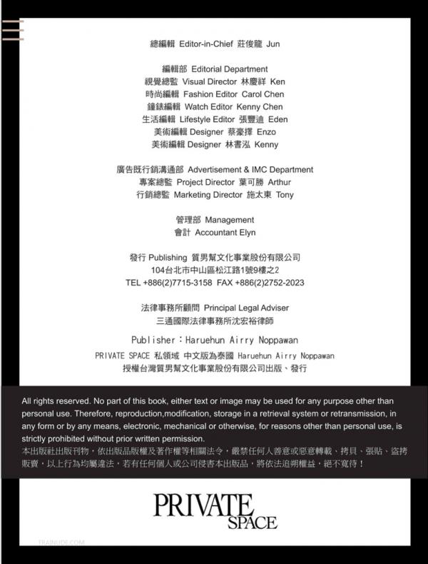 Private-Space-10--Ben