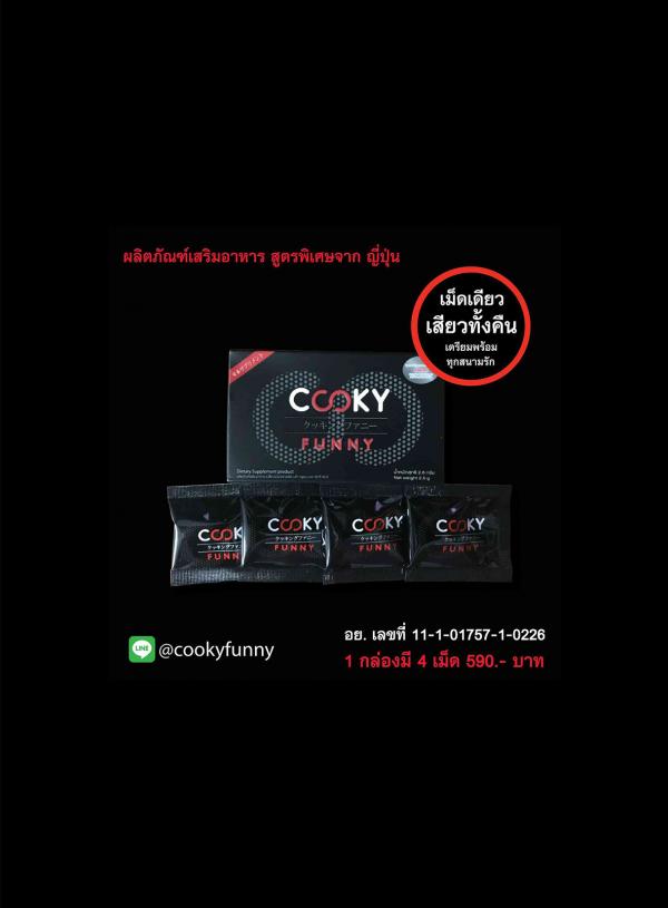 REPICK-01---Earth-Woraphong