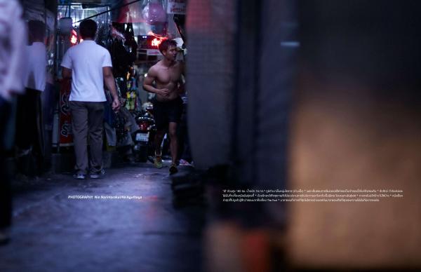 RareRoot--Issue-02---Pee