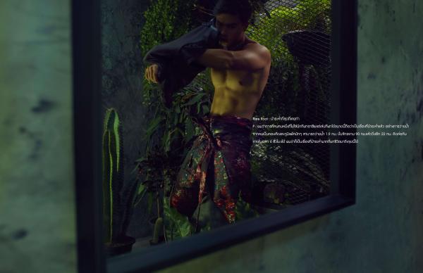 RareRoot--Issue-02---Pee