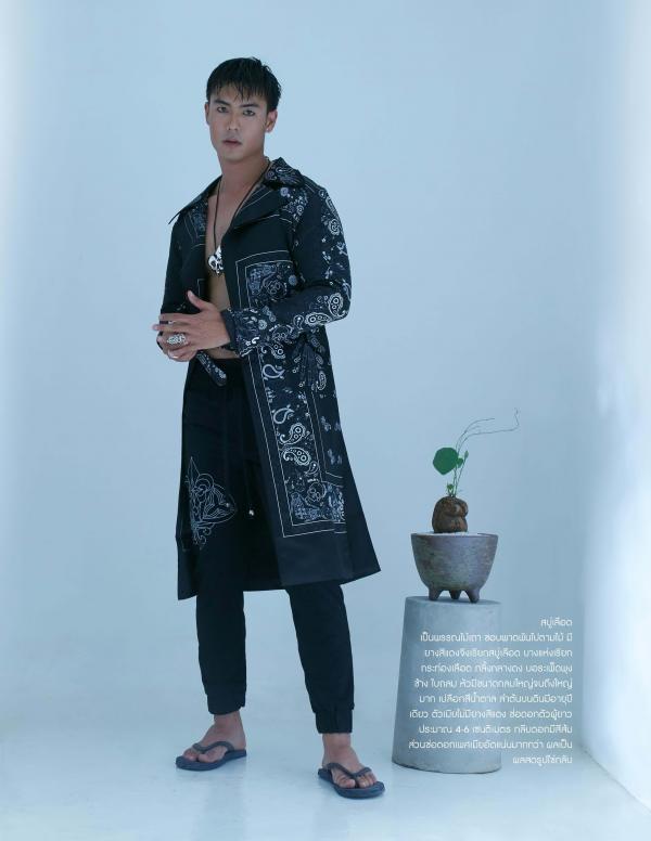 RareRoot--Issue-02---Pee