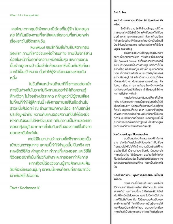 RareRoot--Issue-02---Pee