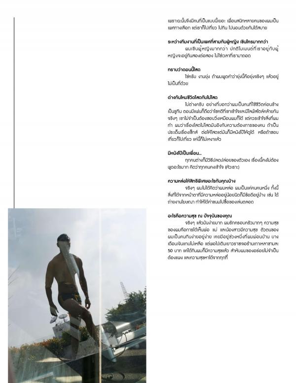 RareRoot--Issue-02---Pee