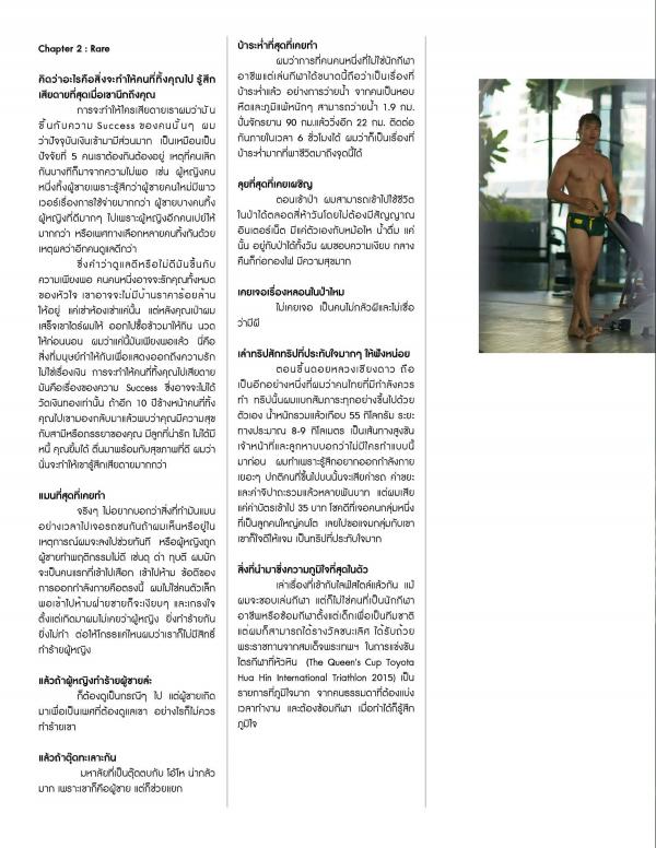 RareRoot--Issue-02---Pee