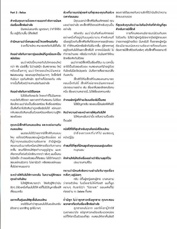 RareRoot--Issue-02---Pee