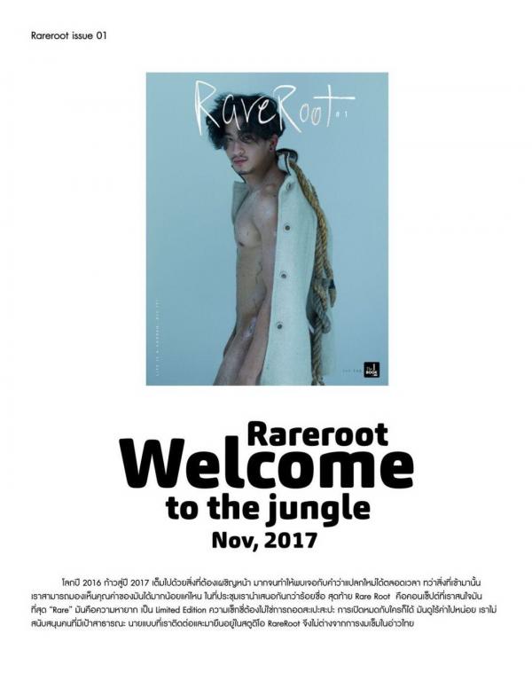 RareRoot-Issue-01---Nut