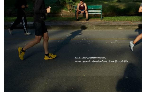 RareRoot-Issue-01---Nut