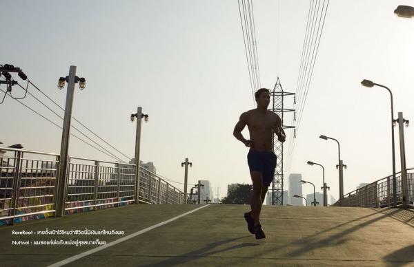 RareRoot-Issue-01---Nut