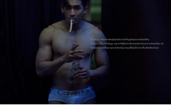 RareRoot-Issue-01---Nut