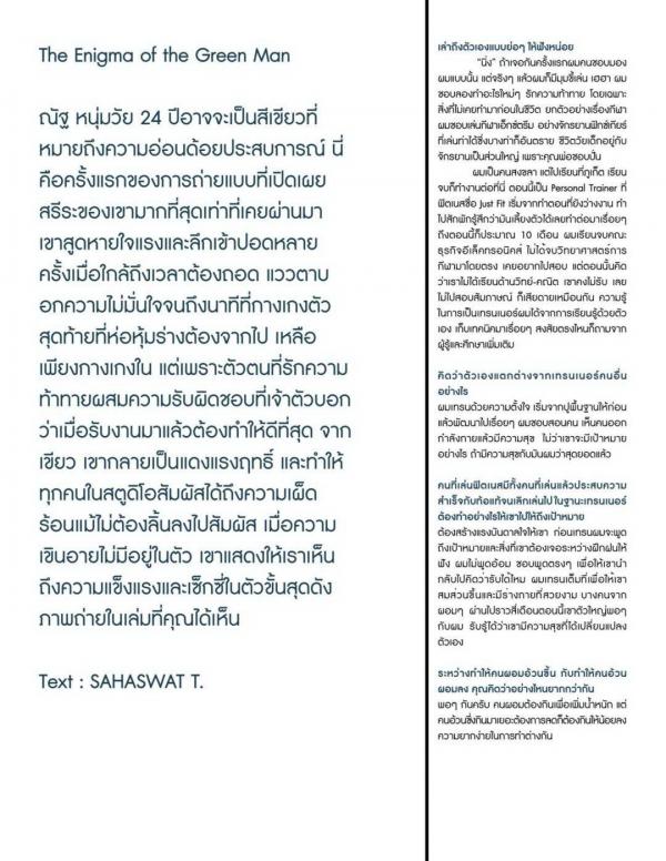 RareRoot-Issue-01---Nut