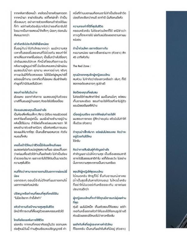 RareRoot-Issue-01---Nut