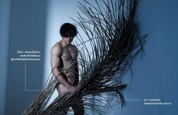 RareRoot-Issue-01---Nut