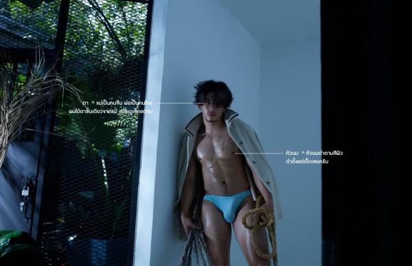 RareRoot-Issue-01---Nut