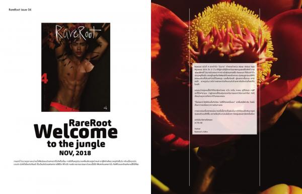 RareRoot-Issue-04--Min-Wai-Mister-Global-Teen-Myanmar