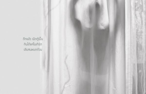 RareRoot-Issue-04--Min-Wai-Mister-Global-Teen-Myanmar