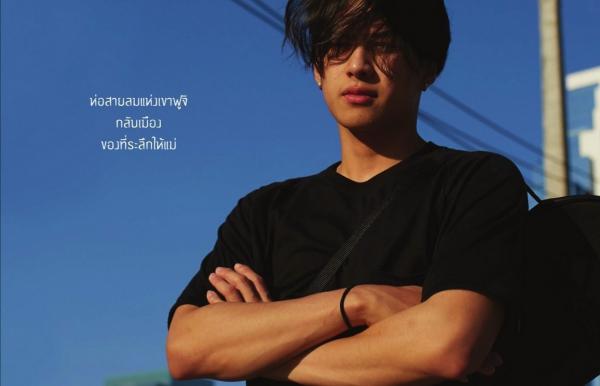 RareRoot-Issue-05--BHU